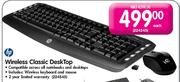 HP Wireless Classic Desktop-Each