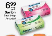 Savlon Bath Soap - 200gm Each