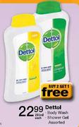 Dettol Body wash/Shower Gel - 250ml Each- 