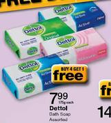 Dettol Bath Soap - 175gm Each