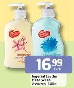 Imperial Leather Hand Wash Assorted-300ml Each