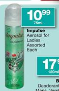Impulse Aerosol For Ladies - 75ml Each