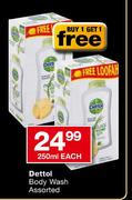 Dettol Body Wash Assorted-250ml Each