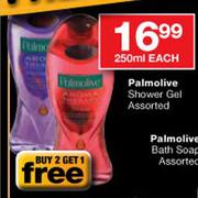 Palmolive Shower Gel Assorted-250ml Each