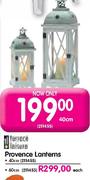 Terrace Leisure Provence Lanterns-40cm 