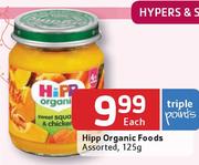 Hipp Organic Foods Assorted-125g Each