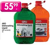 Aro Dishwashing Liquid (All Variants)-5L
