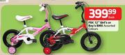 PBK 12" Girl's Or Boy's BMX Assorted Colours Each