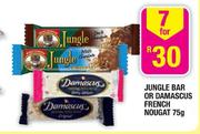 Jungle Bar Or Damascus French Nougat-7x75g