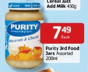 Purity 3rd Food Jars-200ml