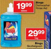 Bingo Dishwasher Rinse Aid-500ml