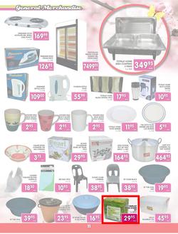 Jumbo Crown Mines : Spring Fever (25 Aug - 18 Sep 2013), page 11