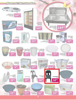 Jumbo Crown Mines : Spring Fever (25 Aug - 18 Sep 2013), page 11