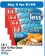 I & J Out'O The Oven (All Variants)-4's