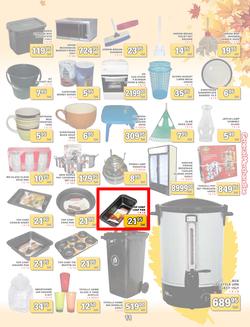 Jumbo Cash & Carry Crown Mines : (24 Mar - 11 Apr 2014), page 11