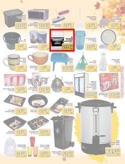 Jumbo Cash & Carry Crown Mines : (24 Mar - 11 Apr 2014), page 11