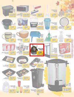 Jumbo Cash & Carry Crown Mines : (24 Mar - 11 Apr 2014), page 11