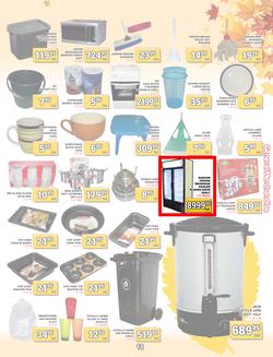 Jumbo Cash & Carry Crown Mines : (24 Mar - 11 Apr 2014), page 11