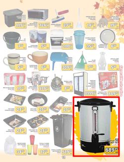 Jumbo Cash & Carry Crown Mines : (24 Mar - 11 Apr 2014), page 11