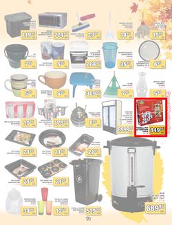 Jumbo Cash & Carry Crown Mines : (24 Mar - 11 Apr 2014), page 11