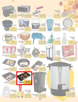 Jumbo Cash & Carry Crown Mines : (24 Mar - 11 Apr 2014), page 11