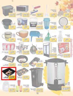 Jumbo Cash & Carry Crown Mines : (24 Mar - 11 Apr 2014), page 11