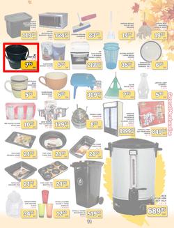 Jumbo Cash & Carry Crown Mines : (24 Mar - 11 Apr 2014), page 11