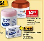 Elizabeth Anne's & Purity Aqueous Cream-250/350ml