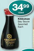 Kikkoman Soy Sauce-150ml 