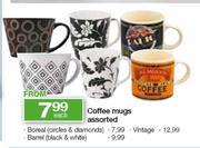 Barrel Coffee Mugs Assorted (Black & White)-each