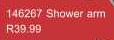 Shower Arm