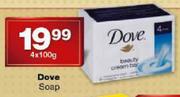 Dove Soap-4 x 100gm