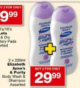 Elizabeth Anne's & Purity Body Wash & Shampoo-2 x 200ml