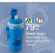 Avent Magic Sportster Cup Assorted Prints-340ml