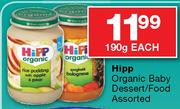 Hipp Organic Baby Dessert/Food Assorted-190g Each