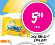 Sunlight Bath Soap-200gm