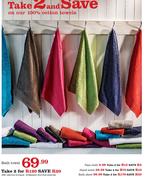 Bath Towel - 2's