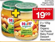 Hipp Organics 1st Foods Baby Food/Dessert Assorted-2x125g