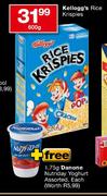 Kellogg's Rice Krispies - 600gm