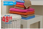 Bath Towels-70x130cm Each