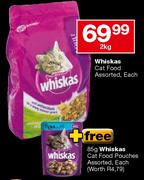 Whiskas Cat Food-2kg