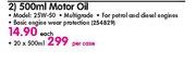 Castrol 500ml Motor Oil-25W-50 Each
