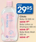 Clicks Baby Oil 500ml, Baby Lotion Or Shampoo 500ml, Baby Body Wash 500ml-Each