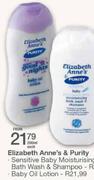 Elizabeth's Anne's & Purity Baby Oil Lotion-200ml