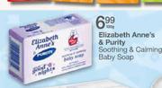 Elizabeth's Anne's & Purity Soothing & Calming Bar Soap-100gm
