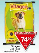 Vitagen Dog Food Assorted-6kg/8kg Each