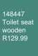 Toilet Seat Wooden