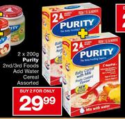 Purity 2nd/3rd Foods Add Water Cereal Assorted-2x200ml 