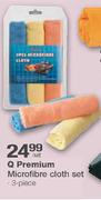 Q Premium Microfibre Cloth Set-3 Piece Per Set