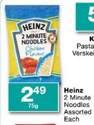 Heinz 2 Minute Noodles Assorted-75g Each